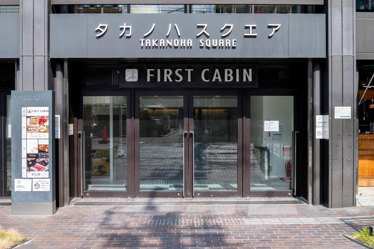 First Cabin Kyoto Karasuma For Women Buitenkant foto